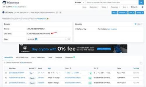 如何将TP转到交易所：完整指南