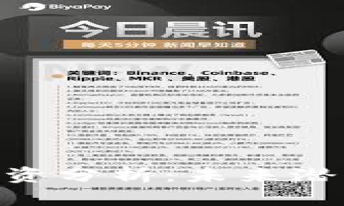 AAC虚拟币投资分析：未来潜力与风险并存