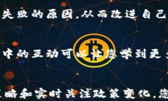 如何安全管理和投资大陆持有的虚拟币：实用指