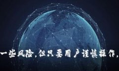   TP钱包EVM：全面解析及使用指南 /  guanjianci TP钱