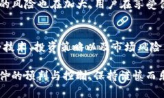   如何安全管理您的虚拟币账户，避免损失与风险