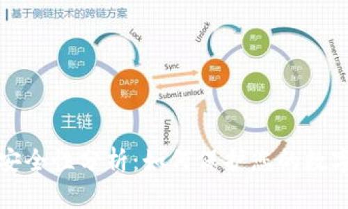 TP钱包苹果版安全性分析：如何保护您的数字资产不被盗取