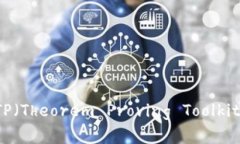 如何下载安装TPTP（Theorem Proving Toolkit）并进行基