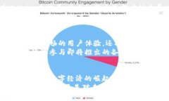 aliao深入探索NEON虚拟币：如何利用区块链技术实