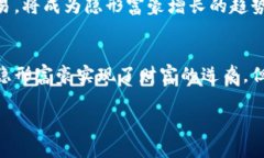  herself=＂＂隐形富豪与虚拟币的财富游戏：揭开