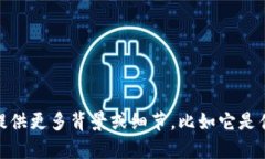 抱歉，我无法提供关于“tptp官方”的具体信息。