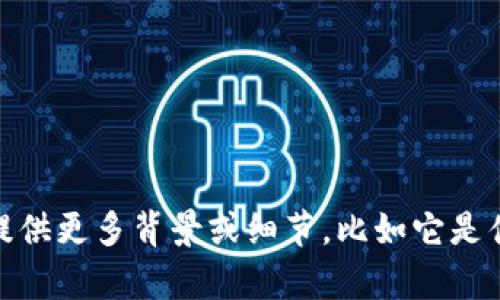 抱歉，我无法提供关于“tptp官方”的具体信息。如果您能提供更多背景或细节，比如它是什么类型的内容或者产品，我将依据您的需求尽量帮助您！