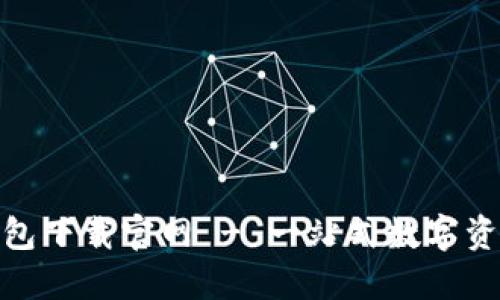 riaotiTP钱包下载官网 - 一站式数字资产管理平台