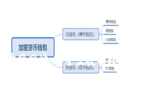 TP钱包下载官网网址：安全便捷的数字资产管理利器