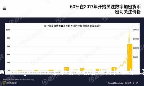 胜币(Winning Coin)：虚拟货币投资的新机会与风险分析