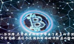   如何安全下载TP冷钱包：终极指南 /  guanjianci