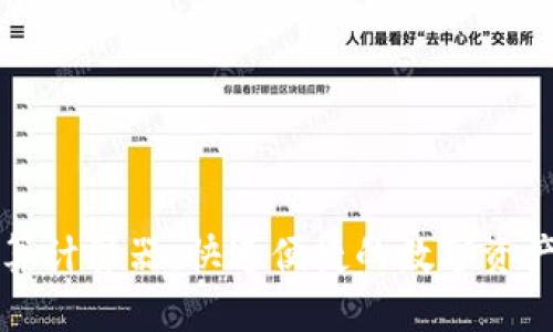 虚拟币换算计算器：快速便捷的数字资产转换工具