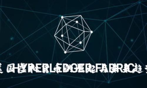 美国虚拟货币的崛起与未来趋势