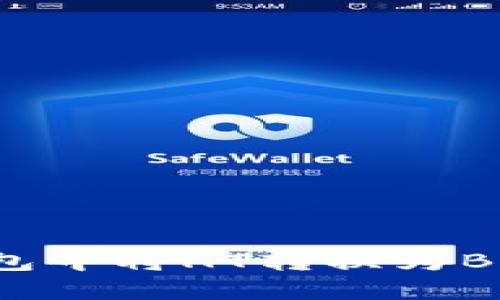 如何在TP钱包中将HT转换为BNB：详细指南