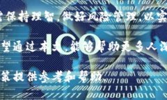   ATOMBear虚拟币：投资新机遇与前景解析 /  guanj