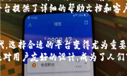    Tp下载最简单的三个步骤，让你轻松获取所需内容  / 

 guanjianci  Tp下载, 下载步骤, 文件获取  /guanjianci 

引言
在当今的信息时代，许多人在寻找和下载文件时会遇到各种各样的问题。无论是音乐、电影还是软件，下载过程中的繁琐步骤往往让人感到厌烦。为了满足用户的需求，以下将介绍Tp下载的最简单三个步骤，帮助你轻松获取所需内容，无需再为复杂的操作所困扰。

第一步：访问Tp下载网站
首先，成功下载任何内容的关键是找到一个可靠的平台。在这里，我们以Tp下载网站为例。这是一个广受欢迎的在线文件下载平台，致力于提供便捷、安全的下载服务。
打开浏览器，输入Tp下载网站的地址。主页通常能够直接访问该平台的主要功能。用户友好的界面设计使得即便是第一次使用的用户也能快速上手。不少用户在社交媒体和论坛上分享过他们的愉快体验，而这也让Tp下载从众多下载网站中脱颖而出。

第二步：搜索所需文件
一旦成功访问Tp下载网站，可以看到一个简洁的搜索框。在这里，用户可以直接输入想要下载的文件名或关键词。针对不同类型的内容，如电子书、音频、视频或软件，平台都会给出分类选项，方便用户进行筛选。
值得注意的是，在输入关键词时，应该尽量使用与文件相关的精确词汇，以提高搜索的准确性。系统将根据用户输入的关键字返回相应的搜索结果。用户可以快速浏览，选择最符合自己需求的文件。

第三步：下载与保存文件
在找到理想的文件后，通常会看到一个明显的“下载”按钮。点击该按钮，下载过程便会自动启动。在此过程中，用户可能需要选择下载文件的存储位置。建议选择一个容易找到的文件夹，以便后续使用。
等到下载完成后，用户可以直接在文件夹中找到下载的文件，打开使用。如果在下载过程中遇到任何问题，Tp下载平台提供了详细的帮助文档和客户支持，确保用户能无障碍进行文件的获取。

总结
使用Tp下载进行文件下载，确实可以通过这简单的三个步骤有效地获取你所需的各种文件。在当今信息海量的时代，选择合适的平台变得尤为重要。希望以上步骤能帮助用户们更高效、便利地完成下载任务。
下载的便利性与平台的可靠性相结合，正是用户在选择下载工具时最关心的内容。Tp下载以其易用性、快速性，以及对用户友好的设计，成为了人们下载时的首选之一。只需记住这三个简单步骤，随时随地轻松获取所需内容，再也无需为繁琐的操作困扰。