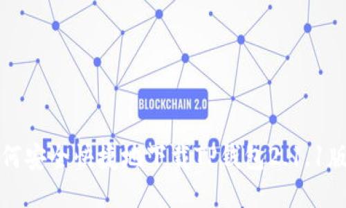 如何安全快捷地下载TP钱包2.1.1版本