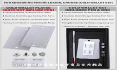 TPTP游戏软件刻云端下载与使用指南