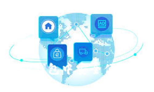 如何在TP钱包中安全便捷地卖币？