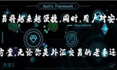   如何在苹果设备上安全使用TP钱包：全方位指南