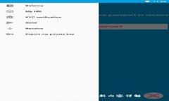 TP钱包最新版本更新内容详解