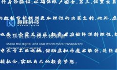   揭开虚拟币魔术软件的神秘面纱：如何通过技术