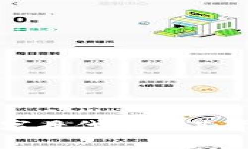 各种虚拟币的字母代号及其背后的意义解析