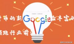 jiaotiTP钱包下载教程视频——快速轻松掌握TP钱包