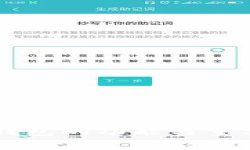 虚拟币钱包的功能与重要性解析