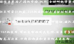 \JSP虚拟币的价值与应用分析/\\guanjianciJSP虚拟币