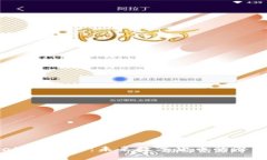 探索Koala虚拟币：未来数字货币的潜力与价值