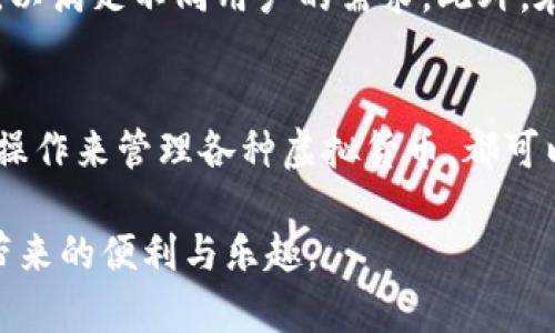   找最佳好班虚拟币钱包，安全可靠的选择指南/  
 guanjianci 虚拟币钱包, 好班钱包, 加密货币安全/ guanjianci 

引言：为什么选择虚拟币钱包
随着数字货币的迅猛发展，越来越多的人开始关注如何安全地存储和交易自己的虚拟资产。虚拟币钱包作为一个重要的工具，不仅能帮助用户管理数字资产，还能有效保护其安全性。而在众多虚拟币钱包中，好班虚拟币钱包因其独特的功能和用户体验而受到广泛欢迎。

好班虚拟币钱包的优势所在
许多人在选择虚拟币钱包时，都会优先考虑其安全性和易用性。好班虚拟币钱包正是从这两方面着手，提供了一整套安全防护措施，确保用户资产的安全。此外，它的用户界面设计简洁直观，使得即使是刚接触数字货币的新手，也能很快上手。

安全性：用户资产的守护者
在虚拟货币的世界中，安全问题始终是一个不可忽视的话题。黑客攻击、网络诈骗等不法行为层出不穷，很多用户因此损失惨重。然而，好班虚拟币钱包采取了多种安全措施，保证用户资产的安全。首先，好班钱包采用了多重加密技术，对用户的私钥进行严格保护。其次，钱包还支持双重身份验证，确保只有经过验证的用户才能进行交易。这些功能大大提升了钱包的安全性，使得用户可以更加安心地进行交易。

便捷性：轻松管理你的虚拟资产
除了安全性外，便捷性也是用户在选用虚拟币钱包时考虑的重要因素之一。在这一点上，好班虚拟币钱包也表现优异。用户可以通过手机应用程序或者网页端轻松访问自己的钱包，随时随地进行交易，避免了繁琐的操作流程。无论是在家、工作还是出游，只要有网络，便可管理自己的数字资产，极大地方便了日常使用。

多种货币支持：满足不同用户需求
好班虚拟币钱包支持多种主流数字货币，用户可以在同一个钱包中轻松存储比特币、以太坊、莱特币等多种加密货币。这种多样化的支持不仅能够满足用户在不同市场中投资的需求，同时也使得资产的管理变得更加简便。用户可以通过好班钱包同时跟踪不同虚拟货币的市场动态，随时做出投资决策。

用户体验：流畅的界面与操作体验
在设计上，好班虚拟币钱包注重用户体验，提供了的操作界面。无论是新手还是资深玩家，都能够轻松找到所需功能，从而提升整体使用体验。钱包内置教学指南，帮助新用户更好地理解各项功能，让他们在使用的过程中并不感到陌生或困惑。

社区支持和客户服务
除了功能性外，好班钱包还提供了良好的社区支持和客户服务。用户可以在社区中与其他用户互动，分享经验和建议，同时也可以及时获得官方的帮助。不论遇到什么问题，用户都能在社区中寻找到解决方案，帮助他们更好地使用好班钱包。快速响应的客服团队也是好班钱包的一大亮点，用户可以随时通过在线客服获得支持，解决各种疑问。

前景展望：数字货币钱包的发展趋势
随着越来越多的人加入数字货币市场，虚拟币钱包的需求也随之增加。未来，好班虚拟币钱包将继续致力于为用户提供更安全、更便捷的服务。在不断变化的市场环境中，钱包功能也会逐步完善，以满足不同用户的需求。此外，在技术不断进步的背景下，基于区块链技术的安全措施将会越来越成熟，未来的虚拟币钱包定将朝着更加安全、智能的方向发展。

总结：选择好班虚拟币钱包的理由
综合来看，好班虚拟币钱包凭借其卓越的安全性、便捷性、多种货币支持及良好的用户体验，成为了众多用户的选择。无论你是在寻找一个安全可靠的地方来存储数字资产，还是希望通过简单的操作来管理各种虚拟货币，都可以考虑好班钱包。随着数字货币市场的不断发展，选择一个合适的钱包将有助于你更好地把握投资机会，并保障你的资产安全。在这个充满机遇与挑战的新时代，切勿低估虚拟币钱包的重要性。 

如果你还在犹豫，不妨亲自体验一下好班虚拟币钱包的功能，相信它会成为你数字资产管理过程中的得力助手。无论你是新手还是老玩家，都能在这里找到适合自己的操作方式，享受数字货币带来的便利与乐趣。