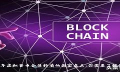 2023年虚拟货币合法持有的国家盘点：你需要了解