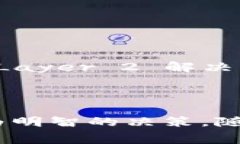   理解虚拟币授权费的含义与影响 /  guanjianci 虚拟