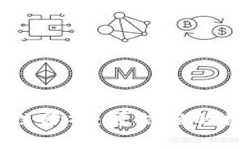 汇旺虚拟币钱包安全性分析：可信赖的数字资产存储解决方案