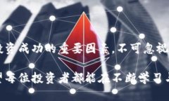   全面解析虚拟币密钥管理的重要性及最佳实践