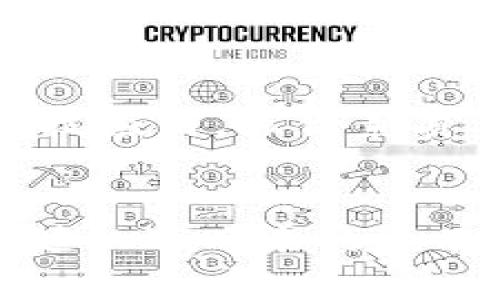   2050年虚拟币的未来：如何重塑全球经济与金融体系 / 

 guanjianci 虚拟币, 未来金融, 2050年趋势 /guanjianci 

引言：虚拟币的崛起  
21世纪初，虚拟币作为一种新型的数字资产，在经济与金融领域逐步崭露头角。比特币的成功发行与其它加密货币的发展引发了全球范围的关注，众多人开始对虚拟币的未来充满期待。在2040年前后，虚拟币便已进入了各国经济的重要组成部分，全球各地的人们深刻意识到它对传统金融体系的影响。随着时间推移，预计到2050年，虚拟币将在经济生活中的角色更加重要、结构更加复杂，解决传统金融面临的一系列挑战。

虚拟币的技术基础：区块链的不断进化  
虚拟币的根基在于区块链技术，这项革命性的技术不仅仅是数字货币的底层架构，更是未来金融系统的基础。从比特币的初始设计到以太坊等多种智能合约技术的引入，区块链在不断演化。这种去中心化的特性使得交易更加透明、可信，能够有效保障数据的安全。到2050年，区块链技术将进一步与人工智能、物联网等技术结合，实现更高效的金融服务，例如，通过智能合约实现自动化支付和清算，降低交易成本，提高效率。

2050年虚拟币的多元化形态  
随着技术的不断进步，预计到2050年，虚拟币将展现出更加多样化的形态。除了现有的比特币、以太坊等主流数字货币之外，还有可能出现更多针对特定用途的稳定币与央行数字货币。例如，为了实现跨境支付的便捷性，各国央行可能会推出各自的数字货币，以应对传统汇款的高费用和慢速度。同时，基于特定行业或社群的虚拟币也可能相继推出，这些币种将面临特定的监管规则，利于行业的发展与规范。

金融包容性与虚拟币的作用  
一个令人瞩目的趋势是，虚拟币在提高金融包容性方面的巨大潜力。在当今世界，仍有大量人口无法享有基本的金融服务。2050年，虚拟币可能成为连接这些人群与全球经济的桥梁。通过智能手机和网络技术，那些无法接触到银行的人将可以方便地使用数字货币，从而更轻松地进行交易、储蓄与投资。这将加剧经济平等，改善生活质量，真正实现“人人皆可金融”的信念。

监管与合规性：虚拟币的挑战  
尽管虚拟币在未来展现出无限可能，但监管与合规性始终是不可忽视的挑战。各国政府与金融机构需要制定相应政策，保障金融安全与消费者权益。在2050年，预计各国将建立起透明、安全、公平的监管框架，以应对虚拟币对传统金融带来的冲击。这不仅需要各国之间的合作协调，更需全球范围内的共识与合作，确保虚拟币在合法合规的基础上发展。

生态系统的构建：虚拟币与传统金融的结合  
到2050年，虚拟币将不再是传统金融的替代品，而是与之融合形成一个全新的金融生态系统。大型银行与金融机构可能通过自身的技术投资与创新，建立加密货币交易平台，提供与虚拟币相关的投资与财富管理服务。此外，金融科技公司也将借助并推动虚拟币的普及，推出一系列便捷的数字钱包、理财产品等，帮助用户更好地管理数字资产。

文化与社会的影响  
在2050年，虚拟币不仅将是货币和投资工具，更将深刻影响我们的文化与社会。对虚拟币的接受程度与认知将决定经济发展的走向与速度，其影响将从财经圈延展至每一个人。随着虚拟币的普及，人们对金融的理解将发生变化，财务独立与数字财富的概念将深入人心。吸引一代年轻人参与到虚拟币的投资与创造中，形成以新经济为主导的文化氛围。

教育与培训：培养虚拟币人才  
展望2050年，随着虚拟币与区块链技术的广泛应用，对于相关人才的需求将大幅增加。因此，各类教育机构将需及时调整课程与培训模式，培养适应未来市场需要的人才。从基础的区块链知识到更高级的金融科技应用，综合素质与专业能力的培养将成为教育的重要任务。这样，年轻一代才能更好地在未来的数字经济中立足，推动行业的持续创新与发展。

总结：2050年虚拟币的愿景与挑战  
展望2050年，虚拟币将成为全球经济不可或缺的一部分，深刻影响着我们的金融体系与生活方式。无论是在提升金融包容性、实现跨境贸易便利，还是在塑造新的文化观念上，虚拟币都有着巨大的潜力。然而，伴随机遇而来的也有挑战，如何在保障安全与合规的基础上，推动技术与市场的健康发展，是未来需要重点关注的方向。只有在经济、社会、文化等多维度共同努力的情况下，虚拟币才能实现其真正的价值，为全球经济注入新的活力。