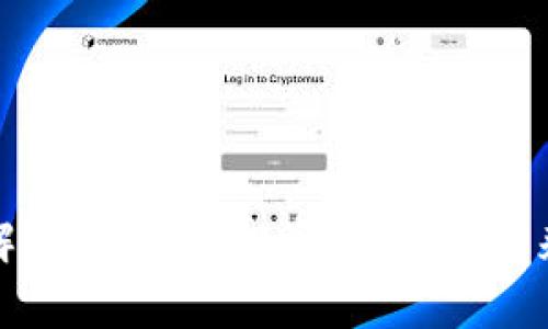 全面解析虚拟币：投资、风险与未来趋势