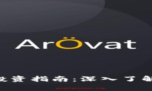 HSF虚拟币投资指南：深入了解与市场分析