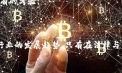    虚拟币立法的现状与影响探讨  /    guanjianci  虚