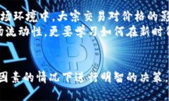 虚拟币扎针大揭秘：如何把握市场脉动，避免陷