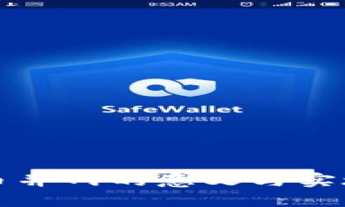 虚拟币并网的意义与实施策略