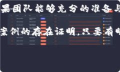 在火币等加密货币交易所上发行虚拟币是一个复