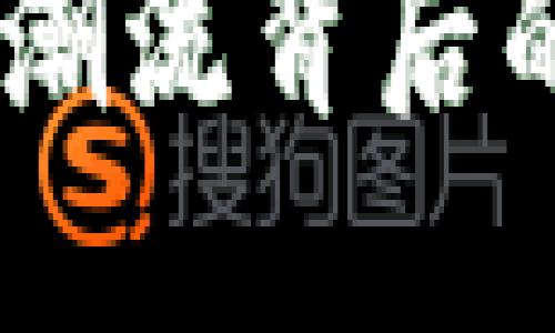 椒江虚拟币：解读潮流背后的投资机会与风险