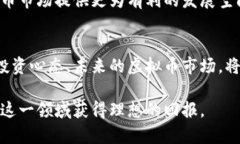   了解虚拟币的币值波动及投资策略 /  guanjianci