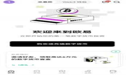 虚拟币挖掘器的选择与应用：打造你的数字财富之路