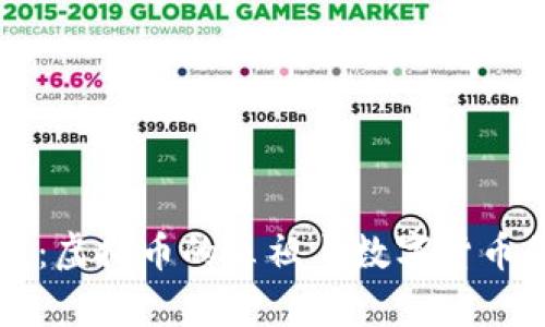 比特币：虚拟币的鼻祖与数字货币的未来