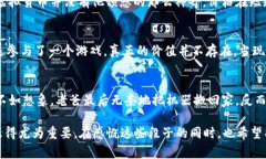 在数字货币的迅速发展中，伴随而来的不仅是高