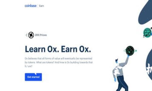 DMG虚拟币：探索区块链的金融新机遇