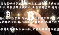   长期虚拟币投资指南：如何选择优质项目与有效